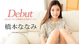 101124-001 Ryōsō Shujis Band 95 Bd. 95 ~ Tick Flexible Mind's Precise Unmature Girl ~ Nanami Hashimoto